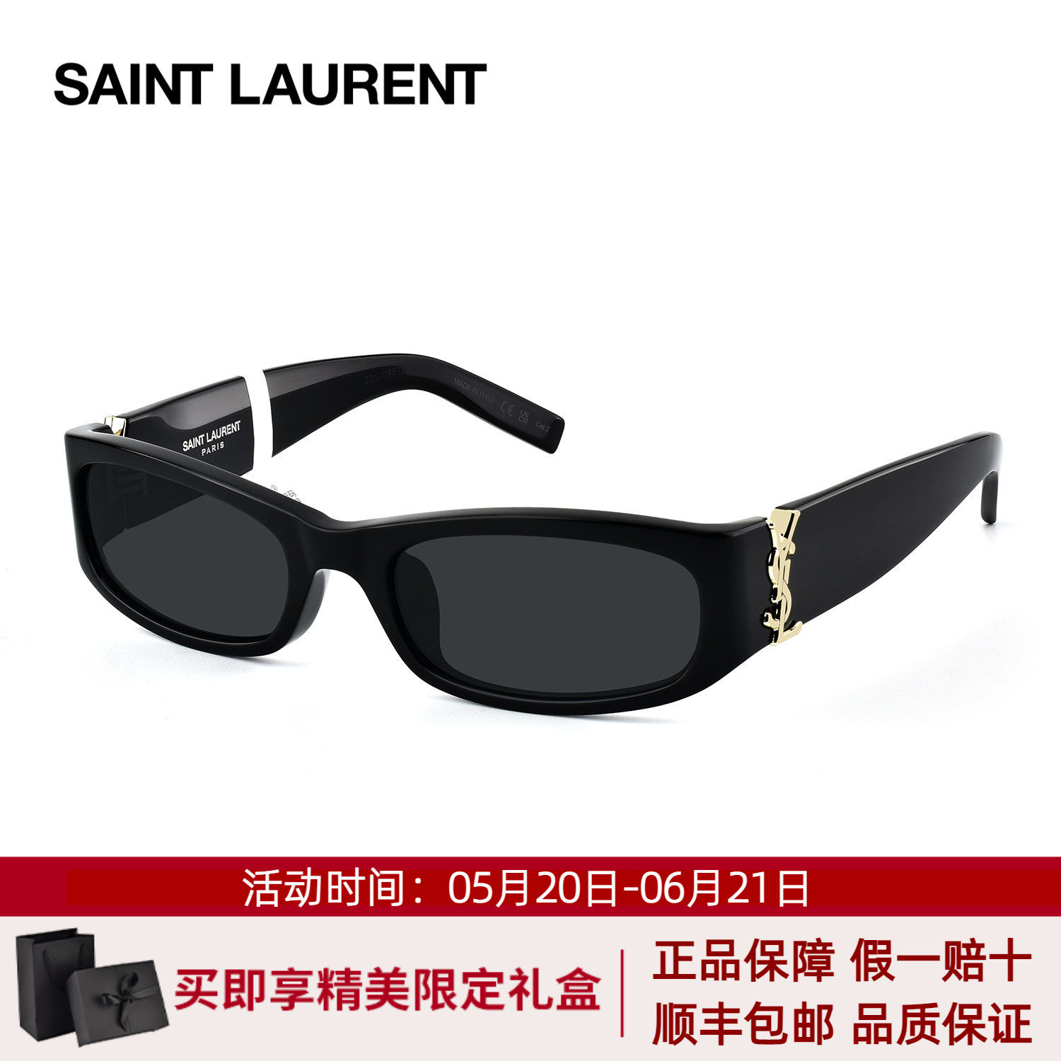 YSL圣罗兰墨镜陈楚生同款高级感太阳镜酷感矩形窄框镜女SL M152F