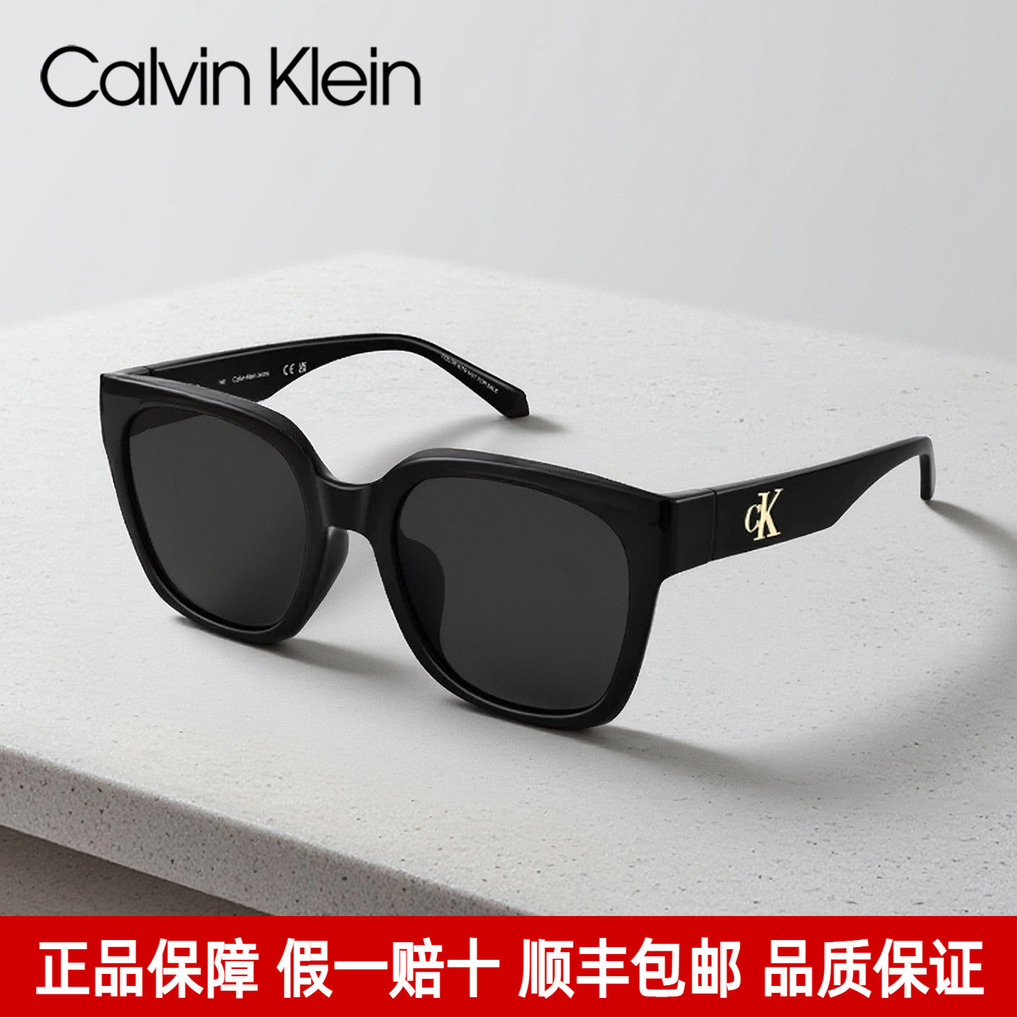 CK墨镜女个性潮流板材方形太阳镜时尚气质防晒防紫外线镜CKJ25637