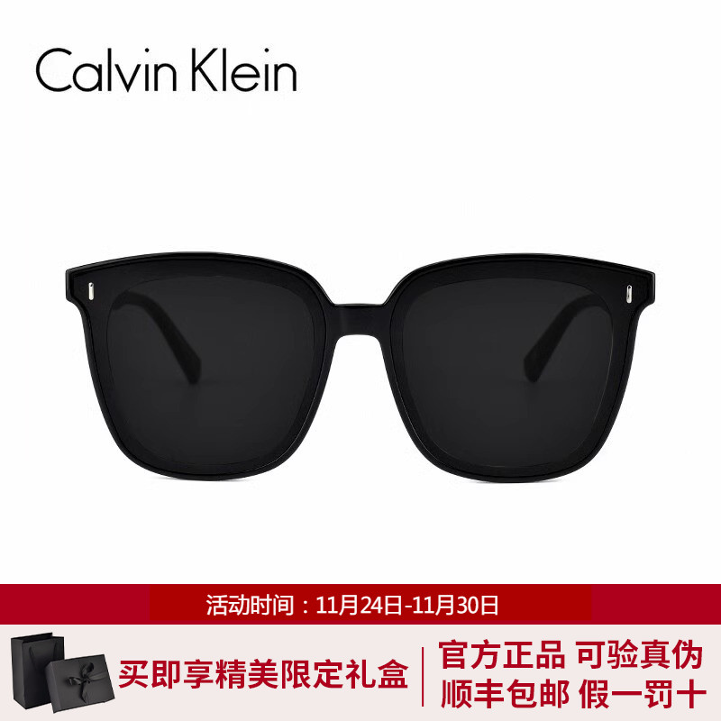 CK墨镜潮流女大框板材太阳镜男士开车专用GM同款高清尼龙CKJ22625