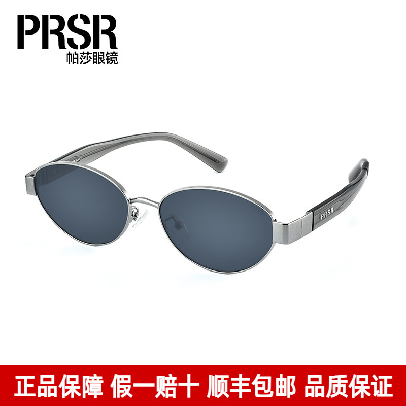 Prsr帕莎墨镜复古老钱风防晒镜女