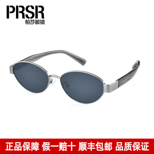 Prsr帕莎墨镜复古老钱风防晒镜女