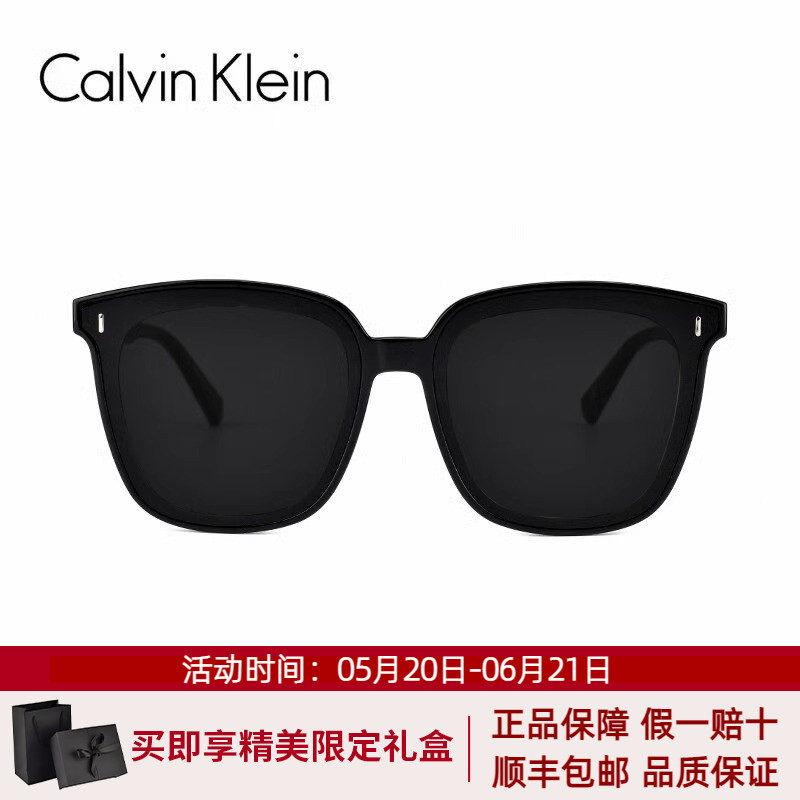 CK墨镜潮流女大框板材太阳镜男士开车专用GM同款高清尼龙CKJ22625