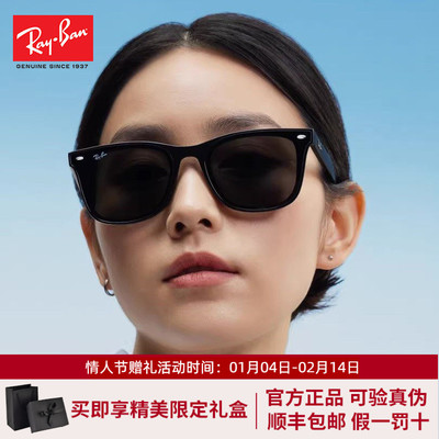 Ray·Ban/雷朋墨镜经典简约方框