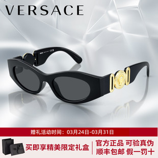 VERSACE范思哲墨镜宁艺卓同款 太阳镜男0VE4480 高级感潮流猫眼时尚