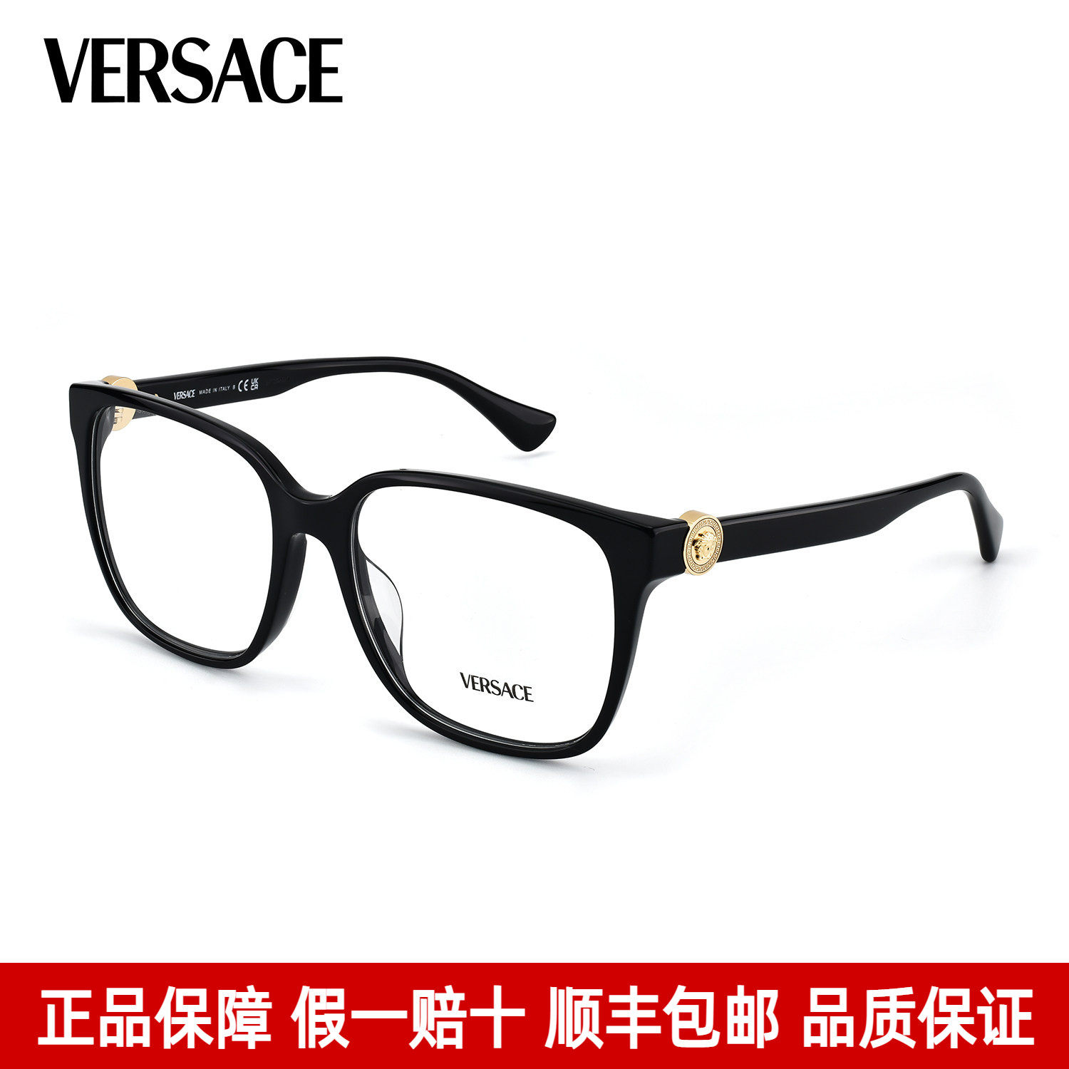 Versace范思哲眼镜框女黑色方框