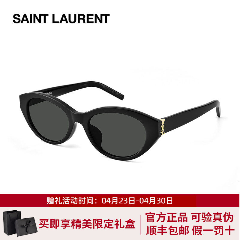 YSL圣罗兰墨镜女明星同款时尚猫眼太阳镜金色字母logo防晒SL M148