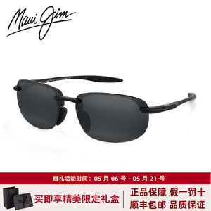 MauiJim茂宜睛偏光墨镜男运动镜