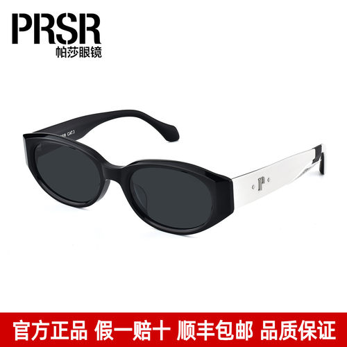 Prsr帕莎墨镜女鞠婧祎同款猫眼镜