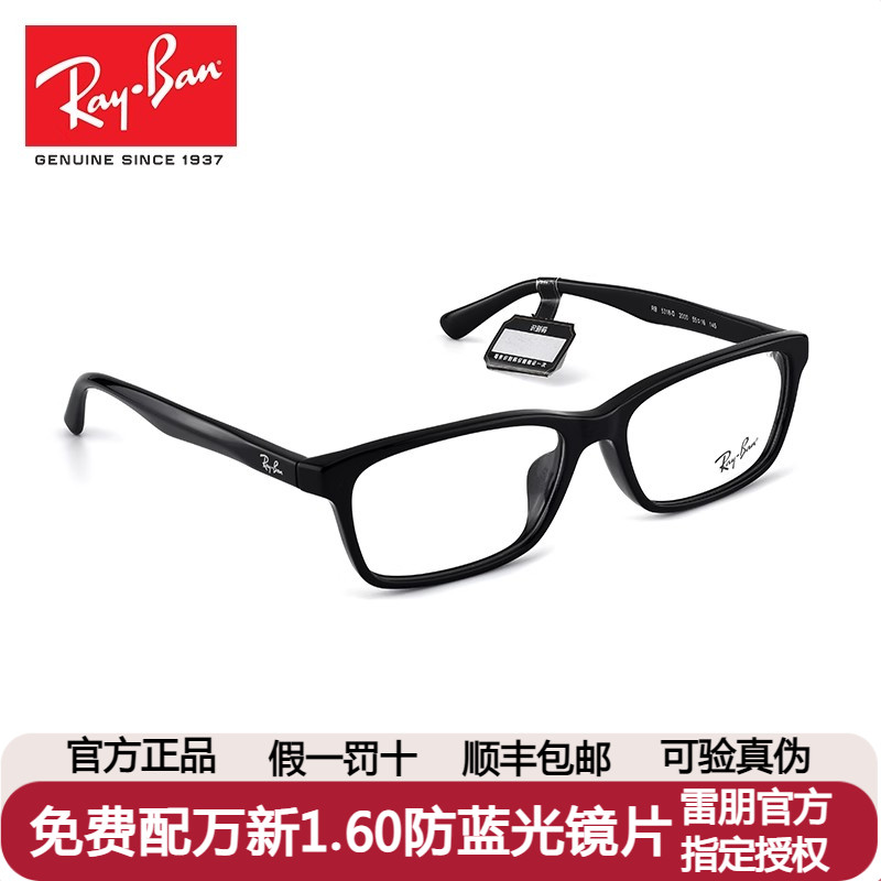 RayBan雷朋全框经典板材黑色镜框