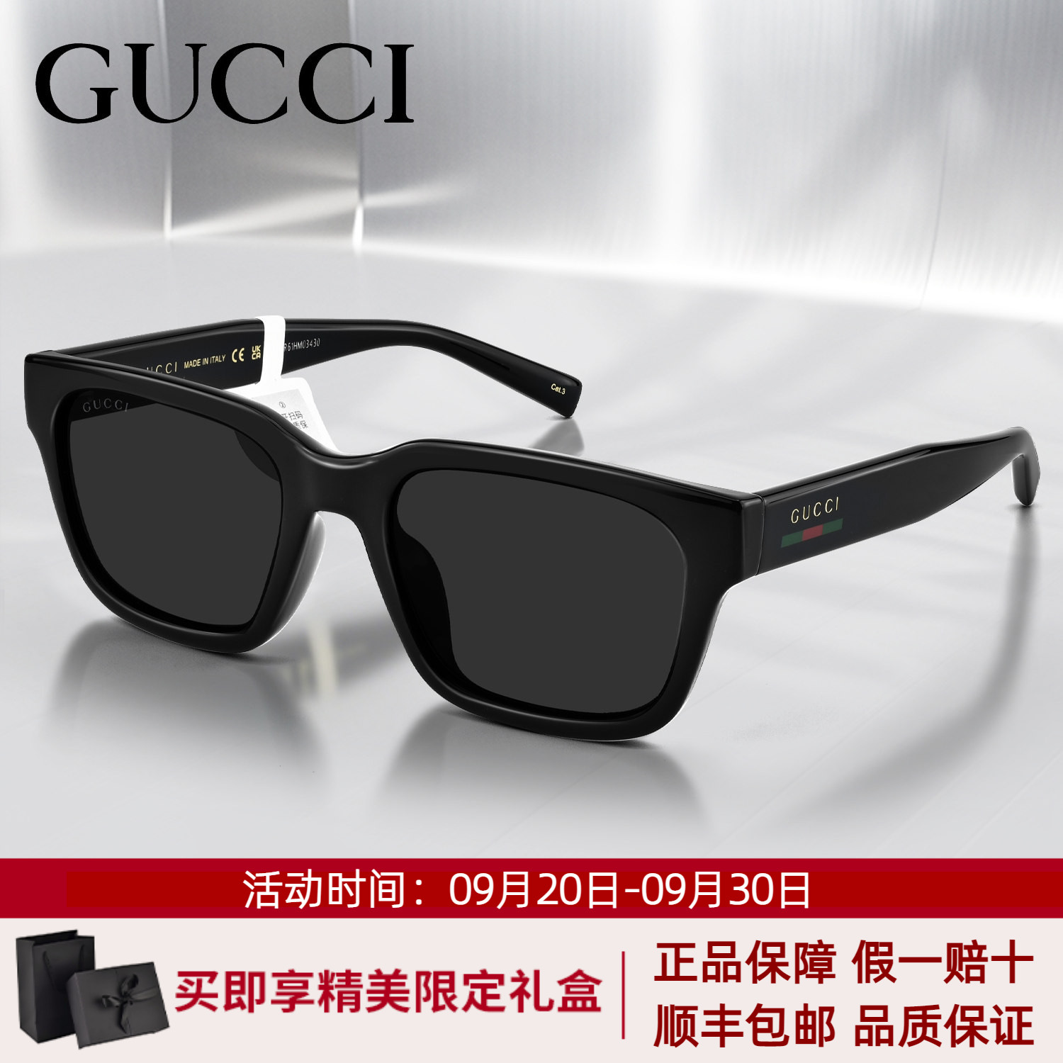 Gucci古驰太阳镜女潮流板材墨镜