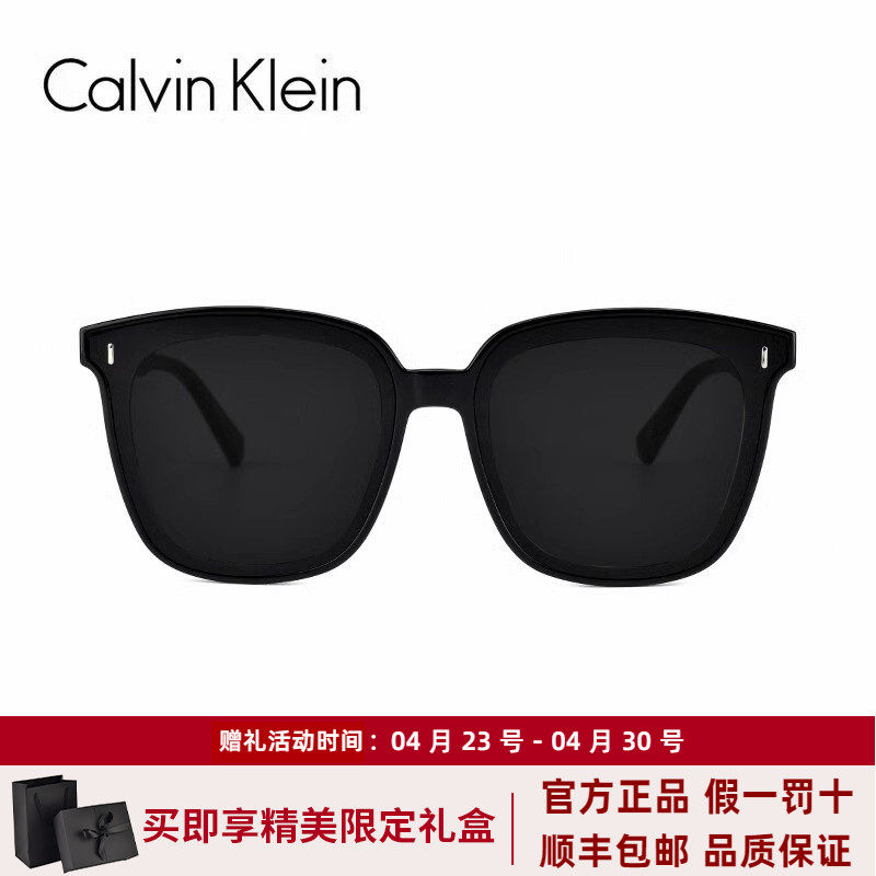 CK墨镜潮流女大框板材太阳镜男士开车专用GM同款高清尼龙CKJ22625