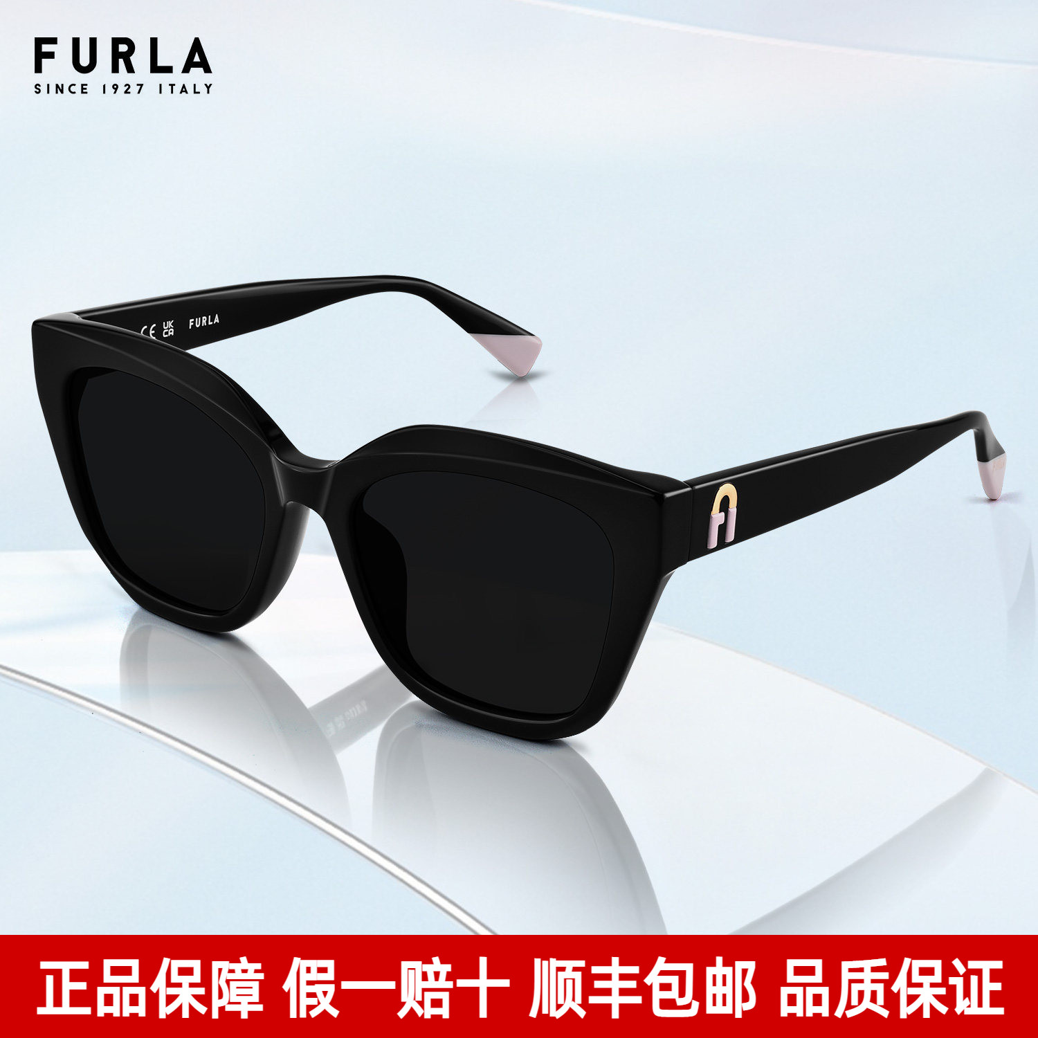 Furla芙拉墨镜女潮流时尚太阳镜