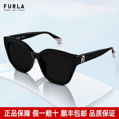 Furla芙拉墨镜女潮流时尚太阳镜