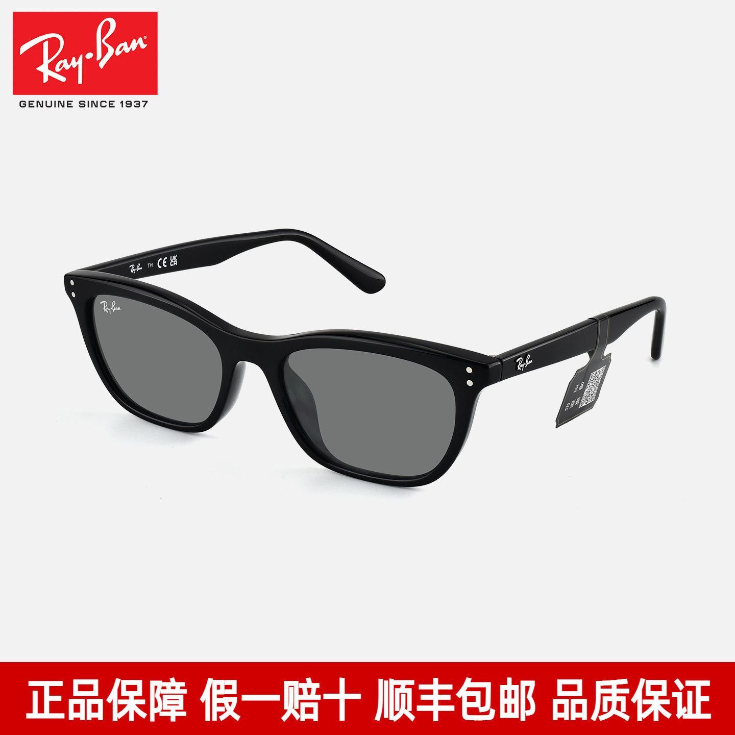 RayBan雷朋墨镜多边形太阳眼镜