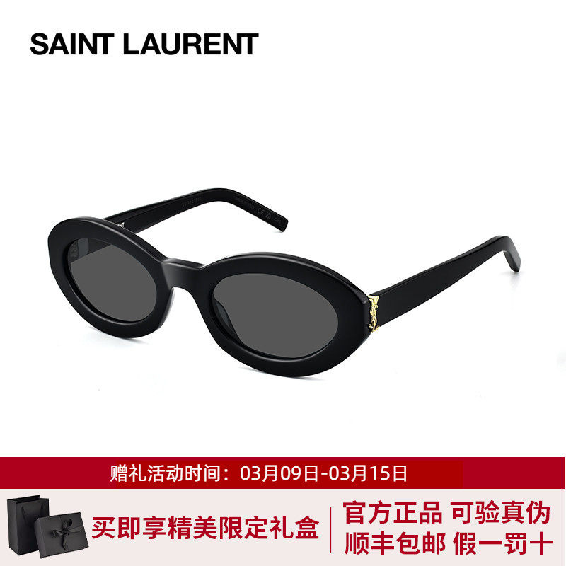 YSL/圣罗兰墨镜女娜扎同款椭圆形轻板材猫眼小框太阳眼镜SL M136
