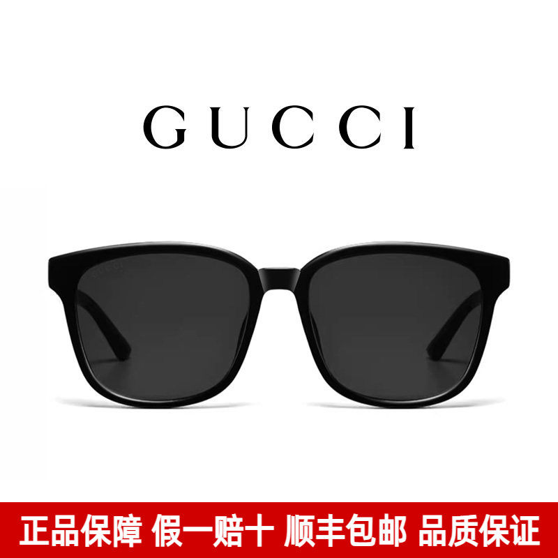 GUCCI古驰墨镜女时尚潮GM款方框太阳镜气质偏光墨镜GG0637\GG1346