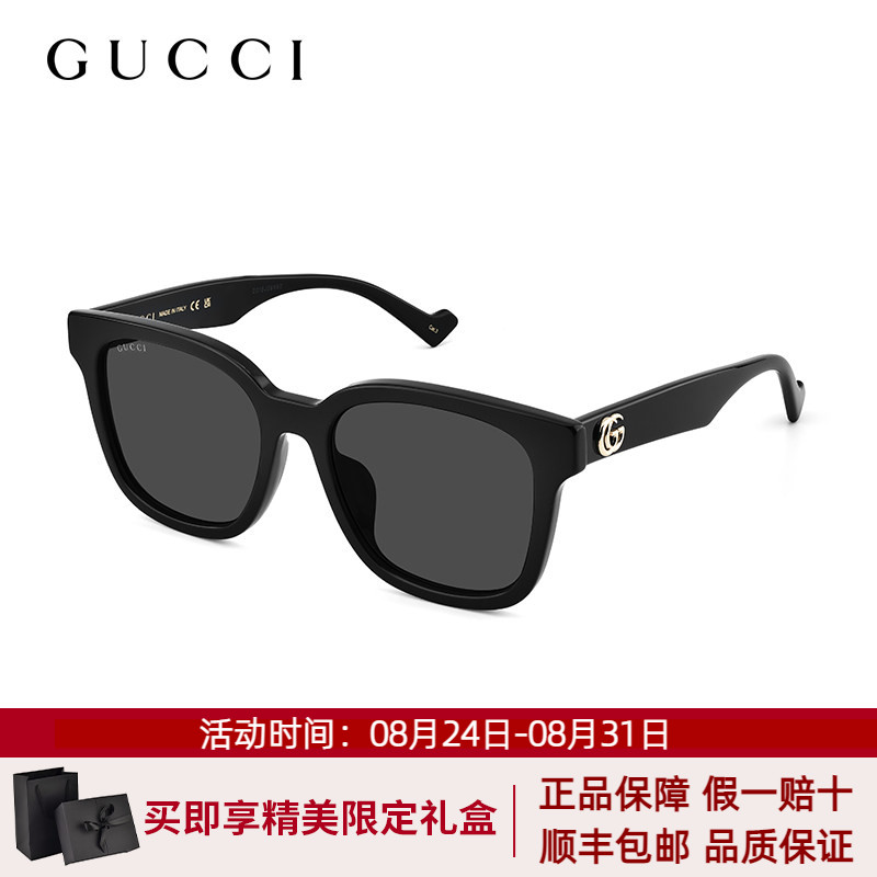 Gucci古驰墨镜女GG1752SA太阳镜