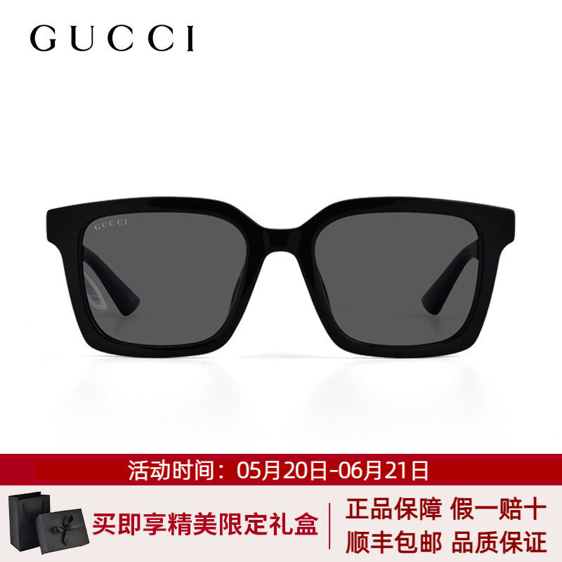 Gucci古驰墨镜男高级感气质方框潮流板材黑框太阳眼镜女GG1582SK