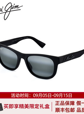 MauiJim茂宜睛太阳镜简约偏光镜