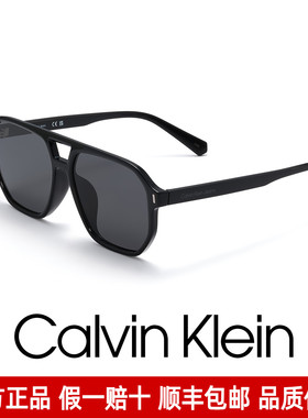 CK太阳眼镜男潮流时尚飞行员款