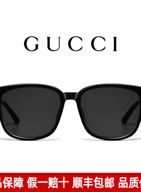 GUCCI古驰墨镜女时尚潮GM款方框太阳镜气质偏光墨镜GG0637\GG1346