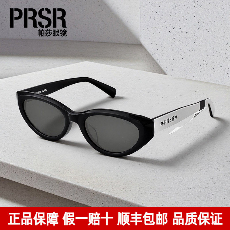 Prsr帕莎墨镜女明星同款高级感潮流猫眼太阳镜防晒防紫外线PS3062