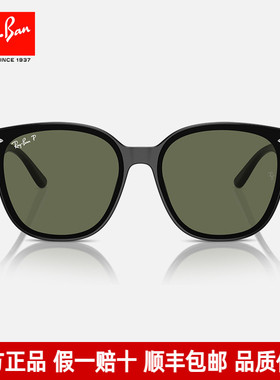 Ray·Ban/雷朋新款墨镜0RB4423