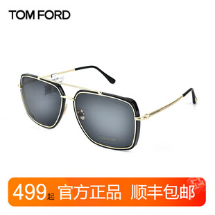 TomFord汤姆福特墨镜个性 潮流时尚 飞行员太阳蛤蟆镜FT0750