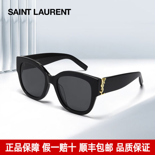 YSL圣罗兰墨镜女时尚猫眼太阳镜