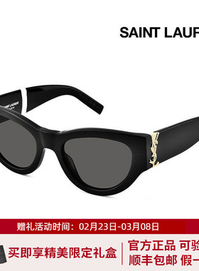 圣罗兰YSL墨镜经典大logo潮流气质猫眼防紫外线太阳眼镜SL M94/F