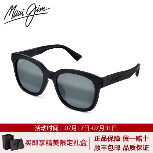 MauiJim茂宜睛太阳镜运动偏光镜