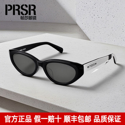 Prsr帕莎墨镜女高级感猫眼太阳镜