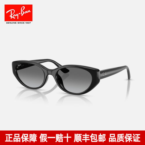 RayBan雷朋墨镜高级感猫眼窄框女
