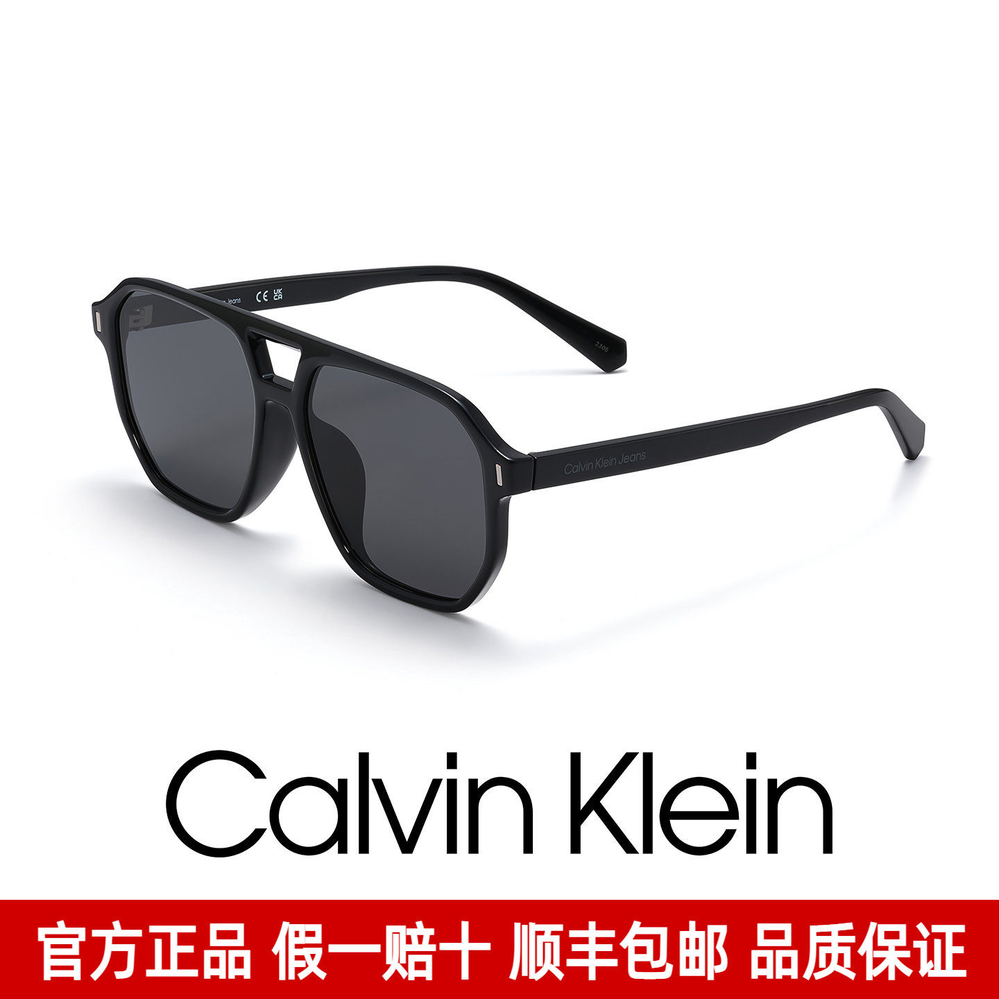 CK太阳眼镜男潮流时尚飞行员款墨镜驾驶镜防紫外线防晒镜CKJ23663