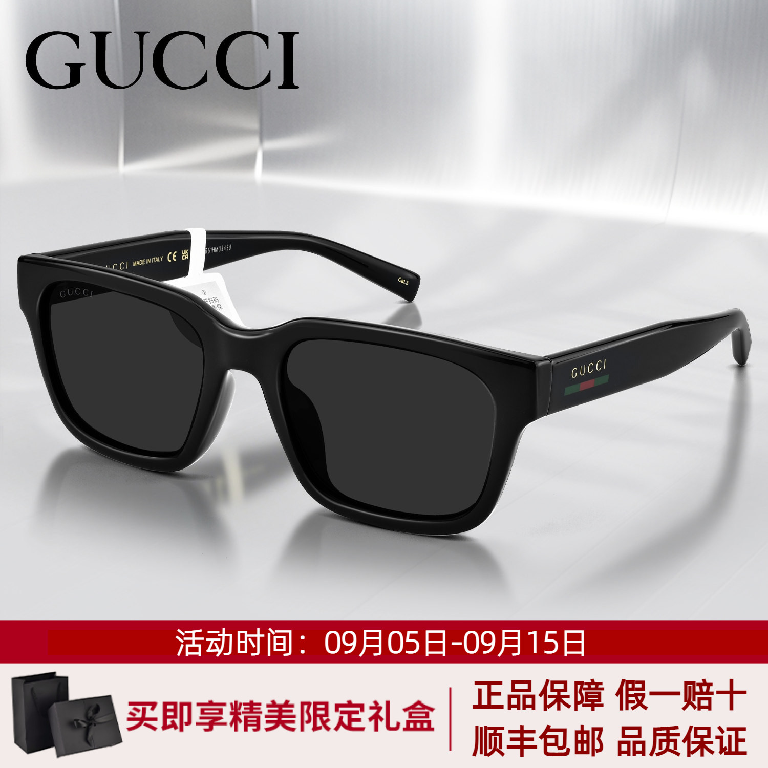 Gucci古驰太阳镜女潮流板材墨镜