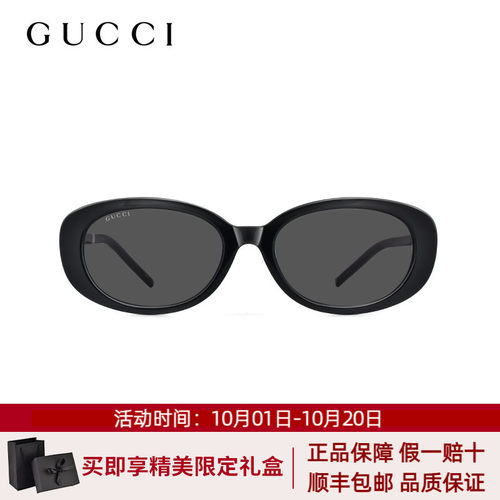 GG1684SA古驰太阳镜时尚百搭墨镜