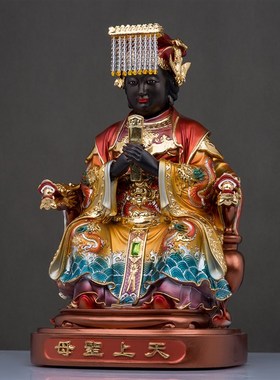 树脂天后妈祖娘娘像海神妈v祖朝天妈祖天后神像黑脸妈祖工艺品摆