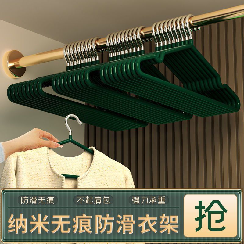 不锈钢衣架加粗加厚晾衣撑宿舍挂钩衣柜防滑浸塑无痕 收纳晾晒