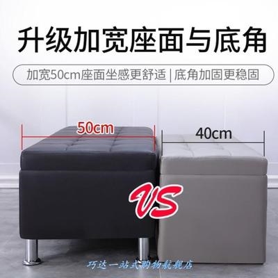 速发坐凳储物箱可坐收纳凳子多人位小沙发凳家用休息X区长凳等候