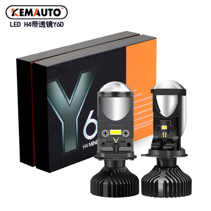 爆款y6d透镜车灯H4远近一体 摩托车h4透镜激光鱼眼Y6汽车led大灯