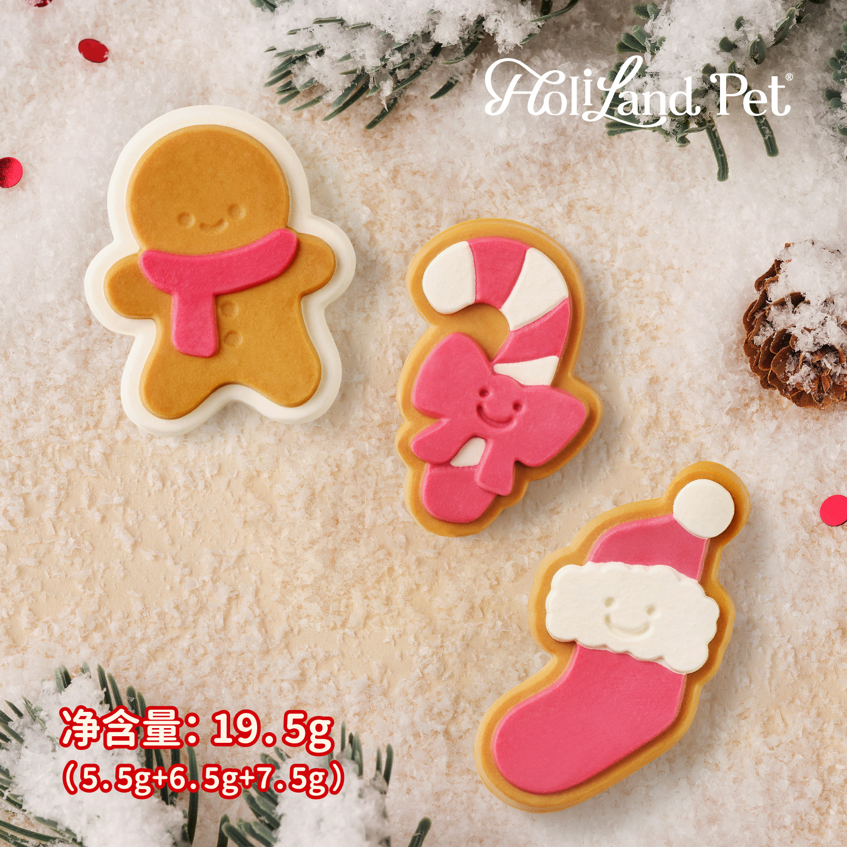 好利来宠物蛋糕HolilandPet圣诞奶酪零食,宠物/宠物食品及用品,狗冻干零食,淘宝优惠券,粉丝福利购,淘宝优惠卷