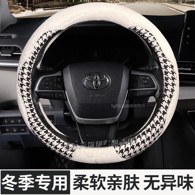 适用长安CS35CS55CS75plus逸动unit欧尚X7X5Z6/univ方向盘套