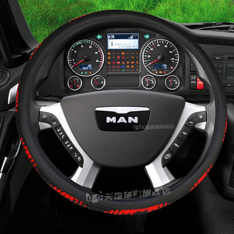 斯太尔驾驶室装饰货车配件B重汽D7W/M5G用品通用四季防滑方向盘套