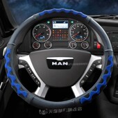 饰380国六220货车用品四季 豪沃336 TX400驾驶室装 防滑方向盘把套