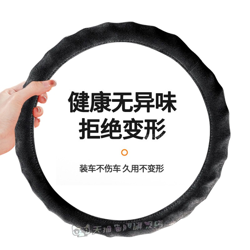 重汽豪瀚J5G/G6G货车N7W/N6G/N5G冬季翻毛麂皮绒毛绒方向盘套