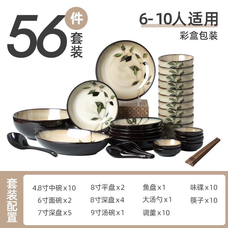 批发日式碗碟套装家用简约2人10个碗盘子组合复古瓷釉下彩陶窑变