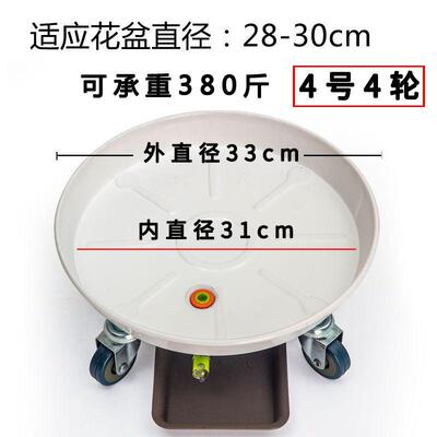 带刹车厚金属托盘万向轮底座圆形大型盆栽滚轮接水带轮移动花盆架