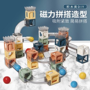 开发智力百变吸铁石木滚球管道 早教磁力轨道儿童益智积木简易拼装