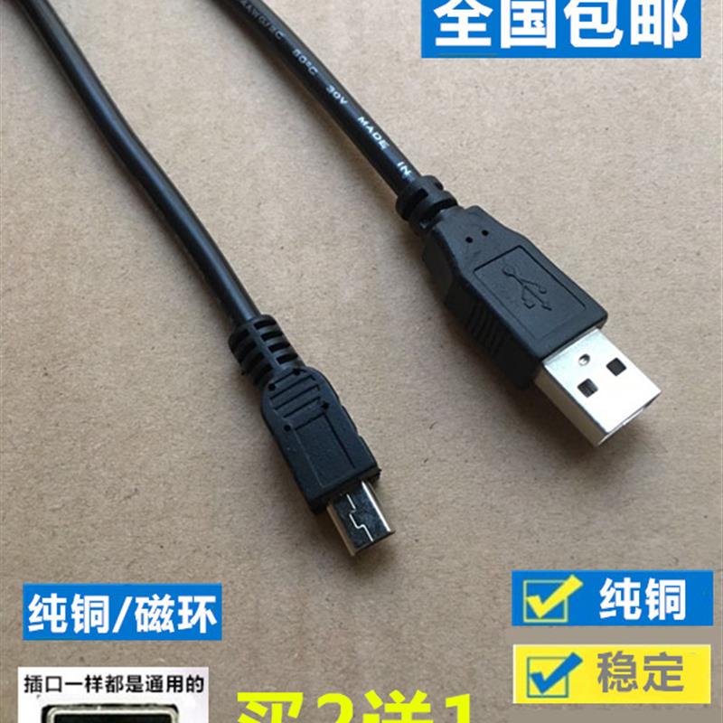 适用LA2000 LA2800佳能LiDE 110 210 200扫描仪数据线USB线