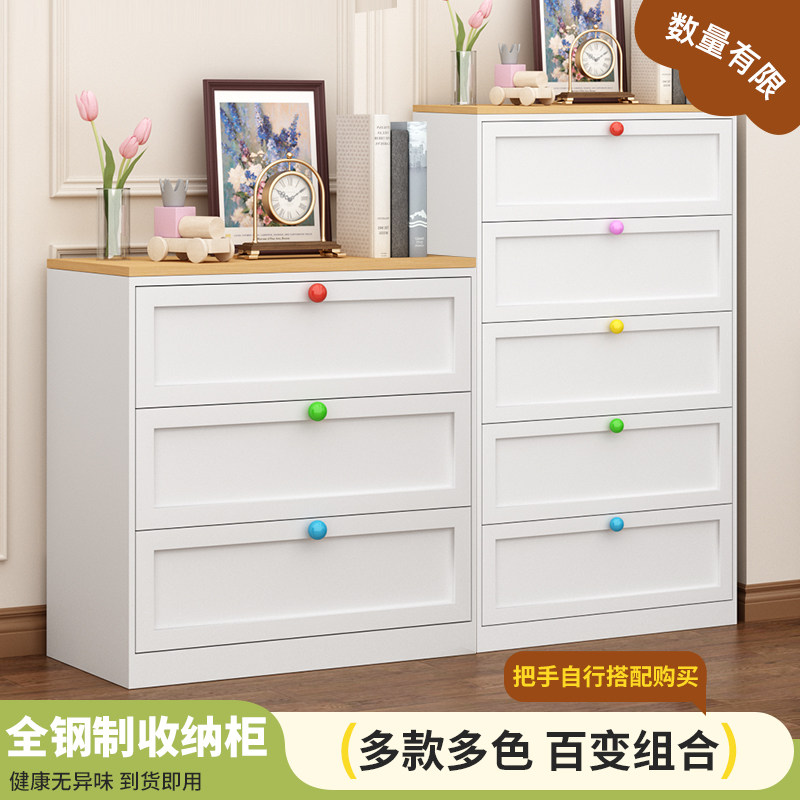 铁艺五斗柜卧室客厅电视旁边房间收纳柜现代简约白色组合抽屉柜子